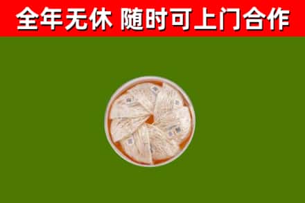 济宁回收燕窝价格
