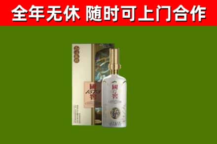 济宁回收国窖1573价格