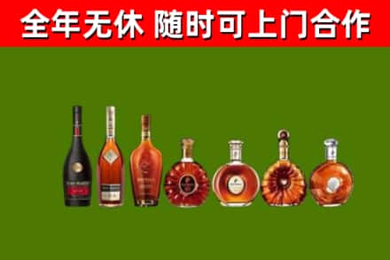 济宁回收洋酒