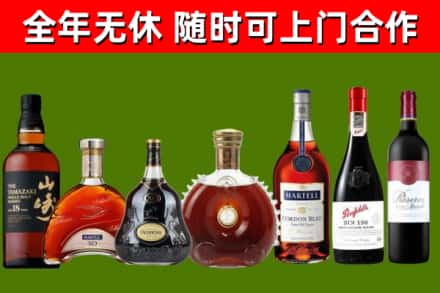济宁回收红酒