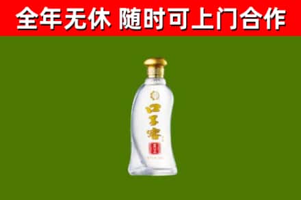 济宁烟酒回收口子窖.jpg