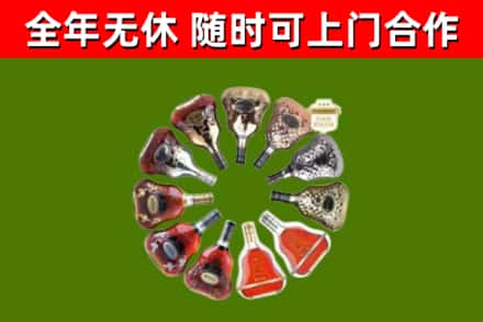 济宁回收XO